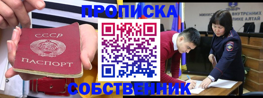 временная регистрация гарантия в ХМАО