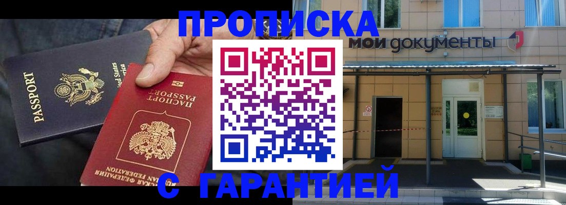 временная регистрация поиск в ХМАО