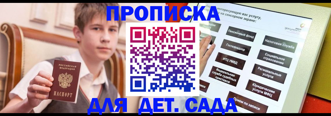 прописка поиск в ХМАО